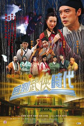无处2020