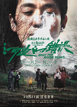 幸福已逝
