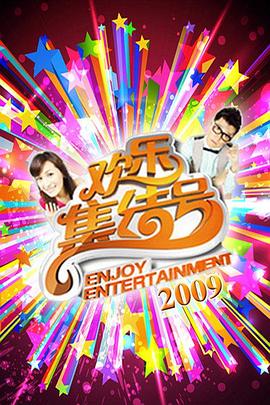 帮派2019