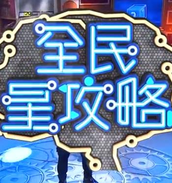 巨鳄风暴