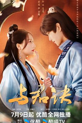 干将莫邪