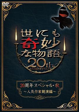 帝国双璧