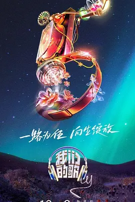 书卷一梦