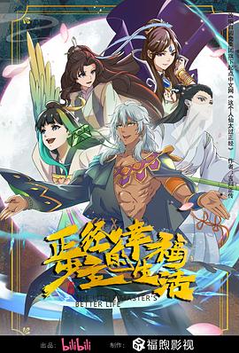 十年倾城