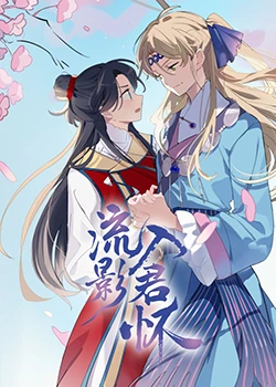 无处藏身