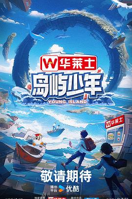 巴黎危机