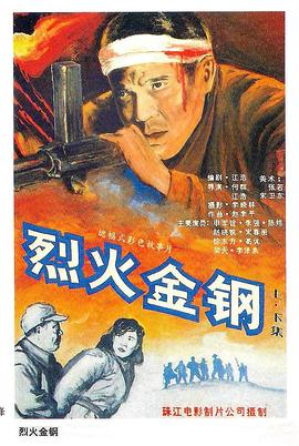 斗鸡1990