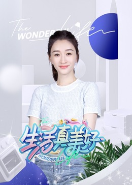 爱情有什么道理