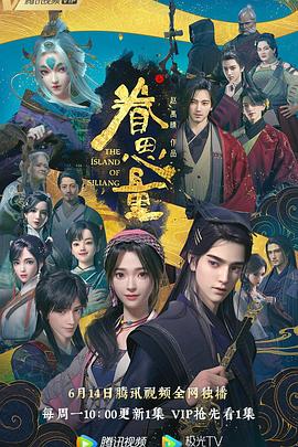 年青的一代