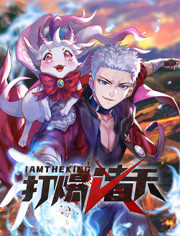 帕高与魔法绘本