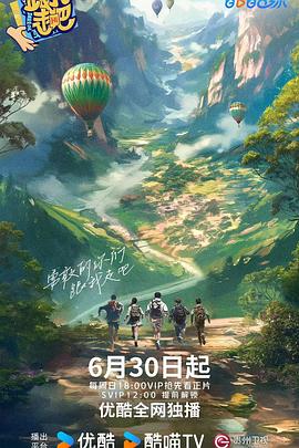 怒海争锋