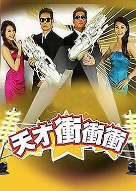 急速逃脱