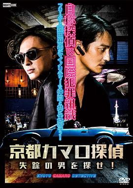 恶霸警察