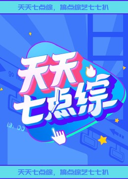 布朗克斯的故事