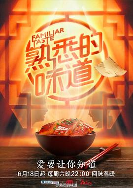 恋上周日