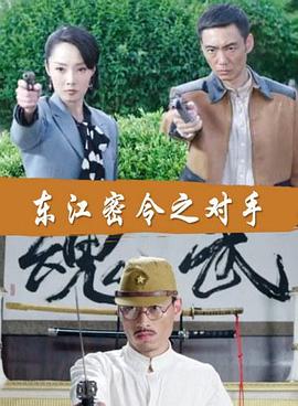 干将莫邪