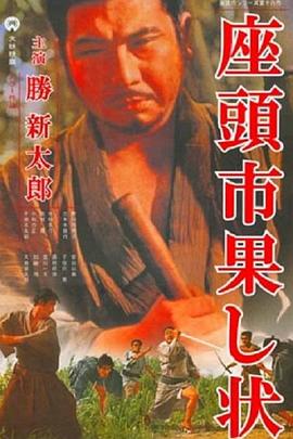 平凡英雄2022