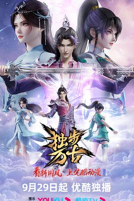 恶魔2015