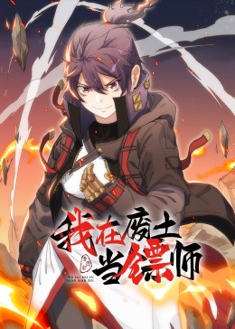巴比伦亡国记