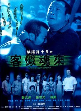 无畏警官2