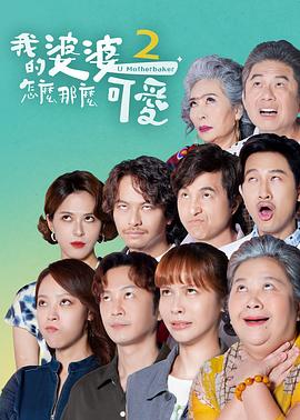 带子雄狼 冥府魔道