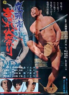 父女情