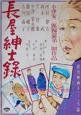 我们与恶的距离2