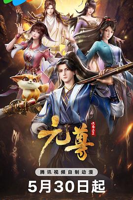 无声婚礼