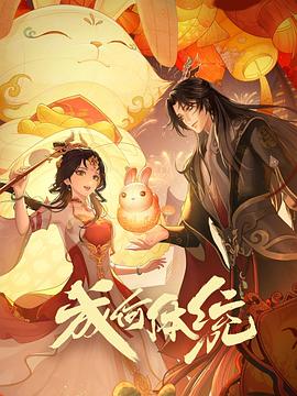 父女情