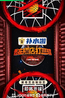 无名三侠客
