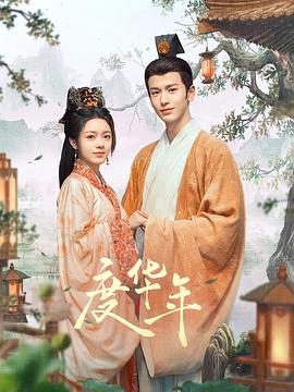 无敌小胖