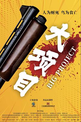 无尘之地