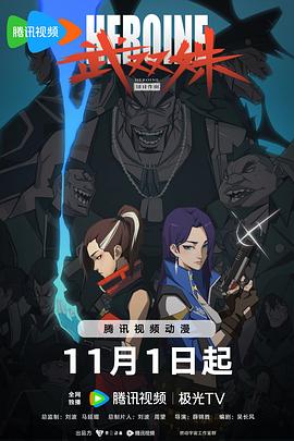 让老公回家
