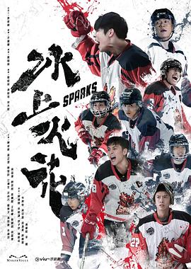照子与瑠衣