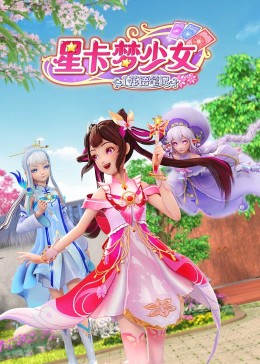 年轻的心