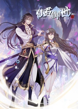 师姐也疯狂