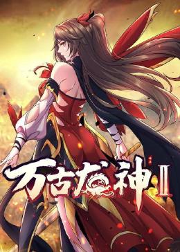 席德与南茜