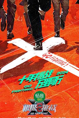 巨兽岛