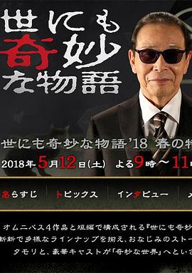 青衿志