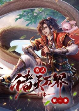 爱我别走