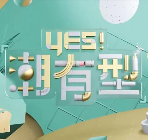 幸福之钟