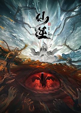 无邪