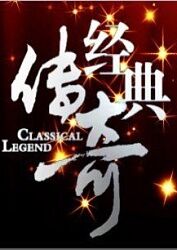 带子雄狼:向乳母车吹去的死亡之风