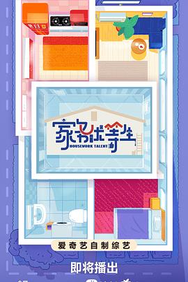 带剑的小孩